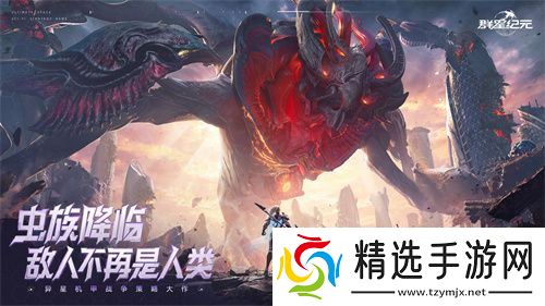 中国科幻游戏终于站起来了!《群星纪元》4.17不删档测试开启星际远征