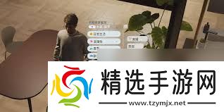 云族裔inzoi修辞技能是什么