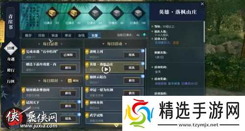 手游暗区突围周常任务,暗区突围周常任务刷新几次