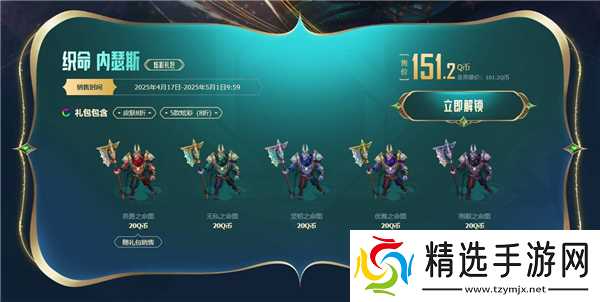 英雄联盟2025织命与逆命活动玩法技巧