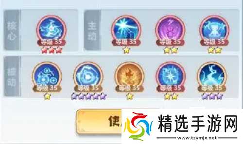 主宰世界手游御天筑基神通搭配攻略