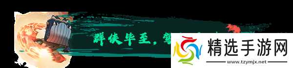 《**斗传说》游戏特色内容介绍