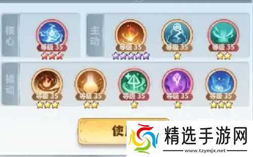 主宰世界手游御天筑基神通搭配攻略