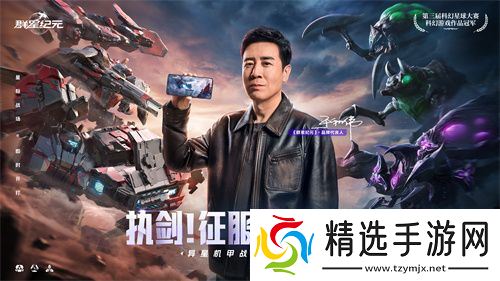 中国科幻游戏终于站起来了!《群星纪元》4.17不删档测试开启星际远征