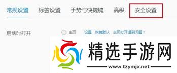 惊了!电脑网页拦截竟能这样轻松解除,速来一探究竟!