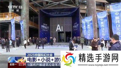 中国科幻游戏终于站起来了!《群星纪元》4.17不删档测试开启星际远征