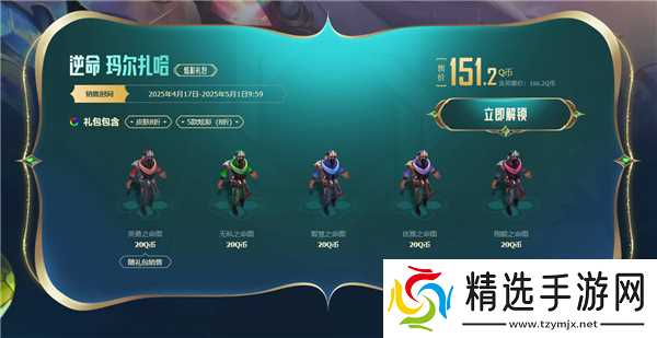 英雄联盟2025织命与逆命活动玩法技巧