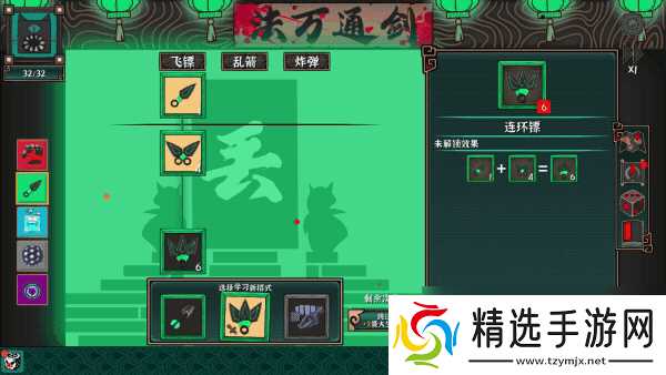 《**斗传说》游戏特色内容介绍