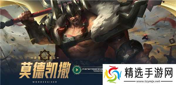 英雄联盟2025织命与逆命活动玩法技巧