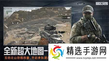 暗区突围巡逻队国际服,暗区突围巡逻队刷新位置