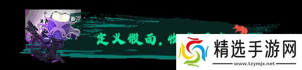 《**斗传说》游戏特色内容介绍
