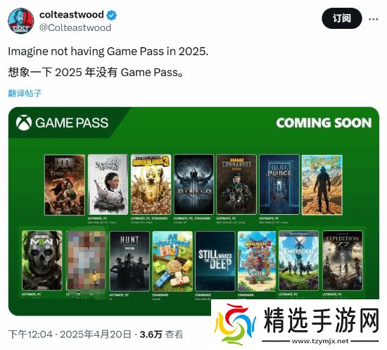 XGP价值几何?2025部分阵容公开 玩家各执己见!