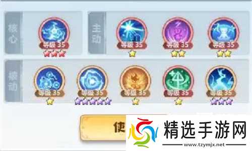 主宰世界手游御天筑基神通搭配攻略