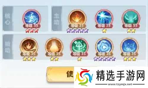 主宰世界手游御天筑基神通搭配攻略