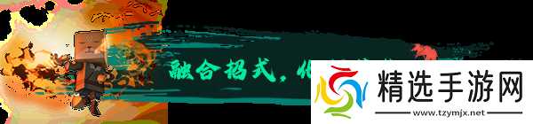 《**斗传说》游戏特色内容介绍