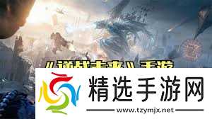 逆战未来黑暗复活节怎么玩