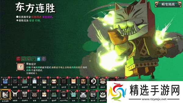 《**斗传说》游戏特色内容介绍