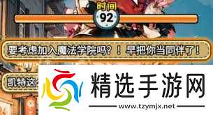 魔法祈幻界希亚怎么样