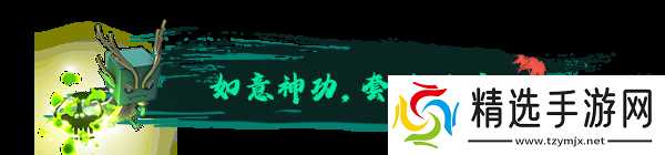 《**斗传说》游戏特色内容介绍