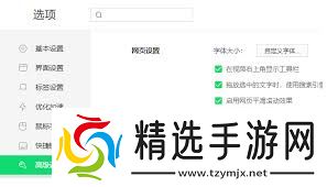 惊了!电脑网页拦截竟能这样轻松解除,速来一探究竟!