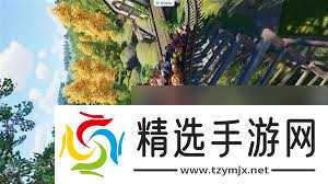 过山车之星2排班系统怎么用