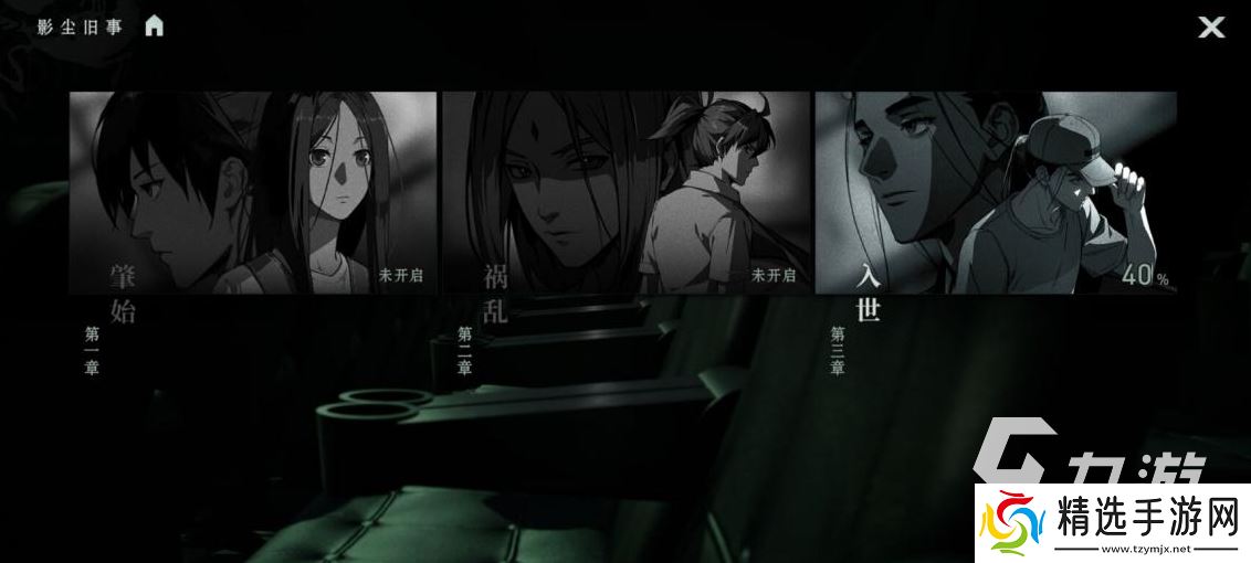 异人之下手游哪下载 异人之下手游哪里玩