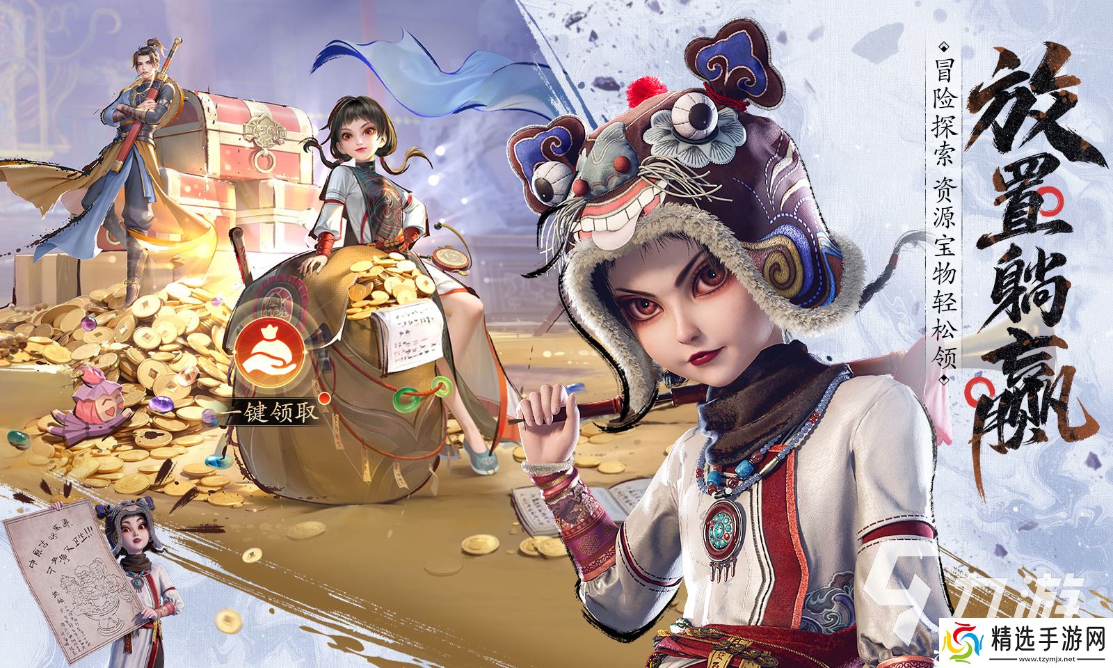 不良人破局手游下载链接 不良人破局手游下载安装教程