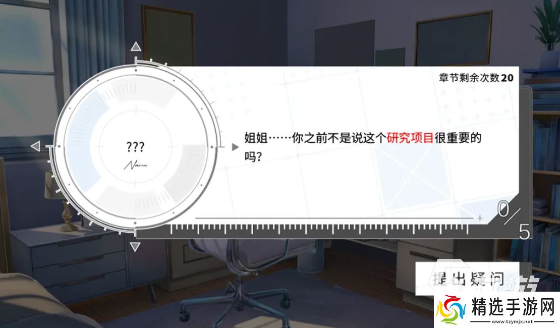 时间对称性破缺启动下载地址分享 时间对称性破缺在哪下载