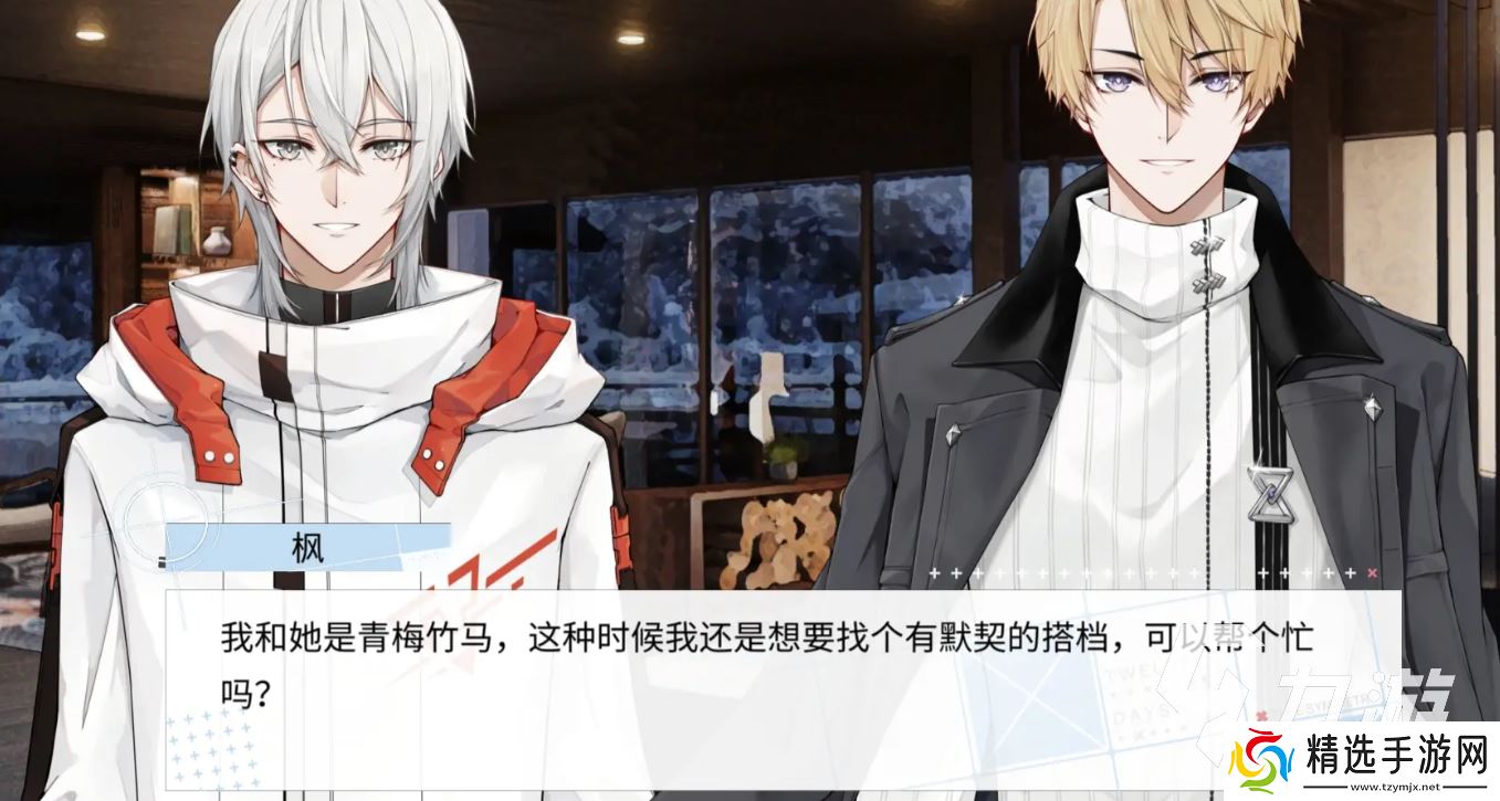 时间对称性破缺启动下载地址分享 时间对称性破缺在哪下载