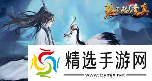 想不想修真仙界之门肉身要满足什么条件