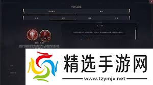 文明7如何达成一击奇迹成就?详解成就达成方法