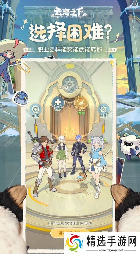 云海之下预约地址分享 云海之下在哪里预约