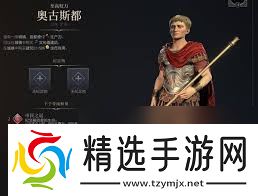 文明7如何达成一击奇迹成就?详解成就达成方法