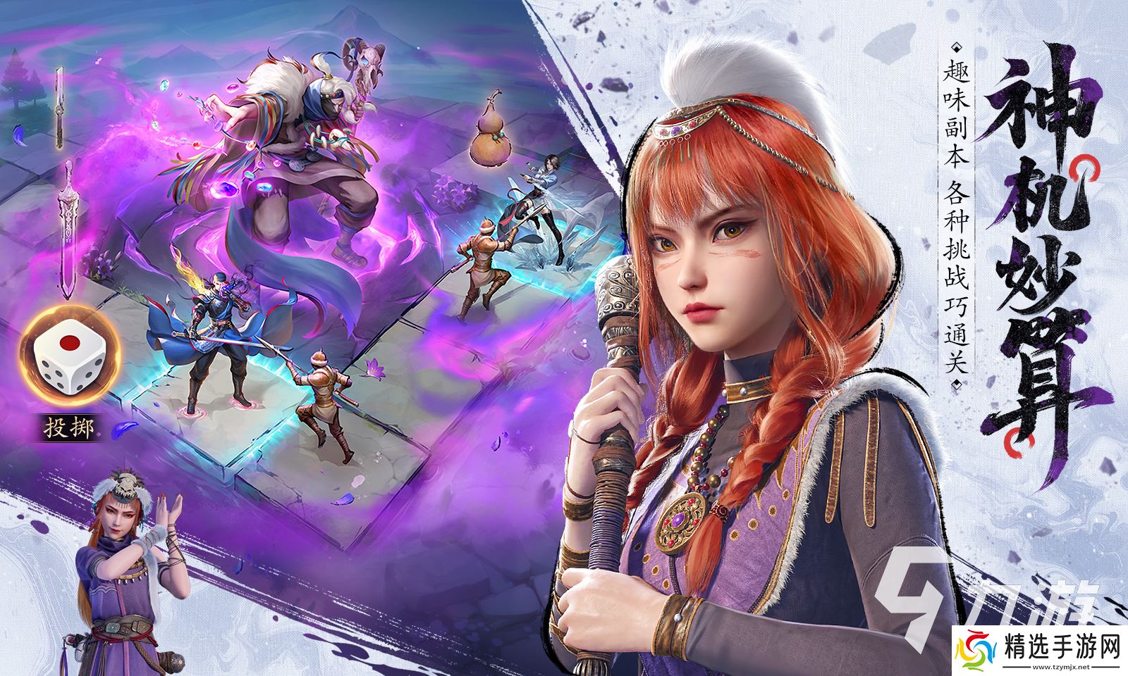 不良人破局手游下载链接 不良人破局手游下载安装教程