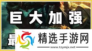 震惊!英雄联盟海洋之灾超强出装秘籍大公开!