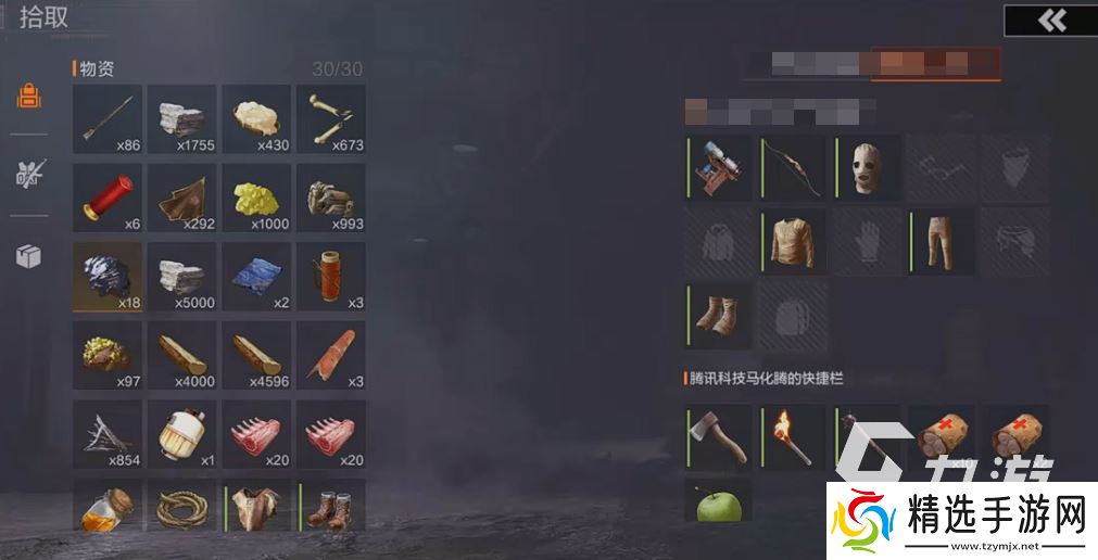 失控进化游戏下载地址 失控进化怎么下载