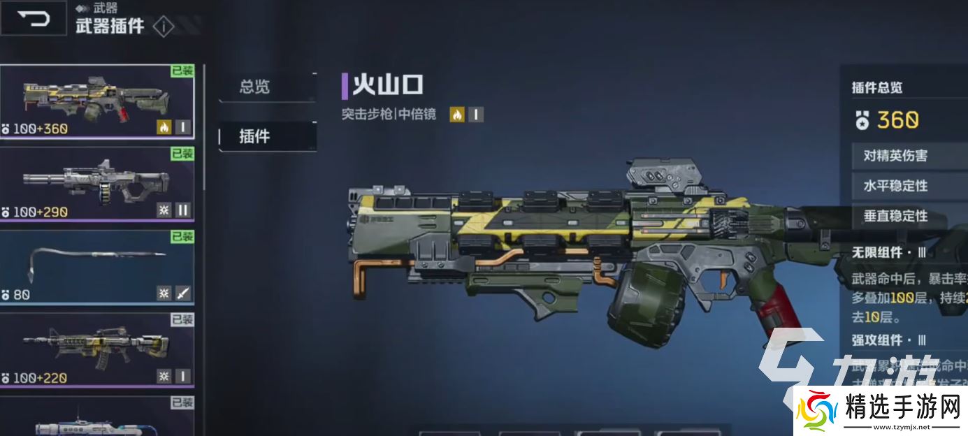 逆战未来如何下载 逆战未来手游下载地址分享