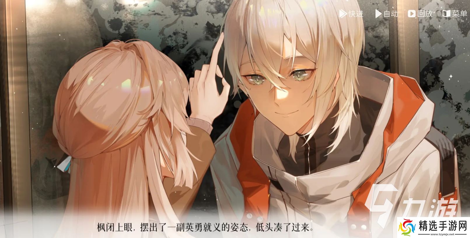 时间对称性破缺启动下载地址分享 时间对称性破缺在哪下载