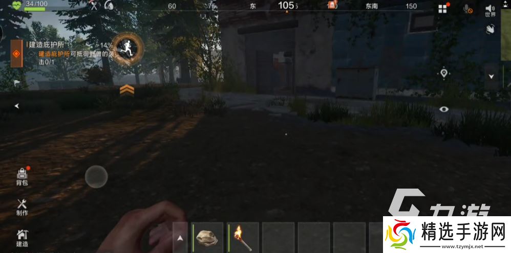 失控进化游戏下载地址 失控进化怎么下载