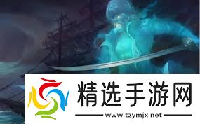 震惊!英雄联盟海洋之灾超强出装秘籍大公开!