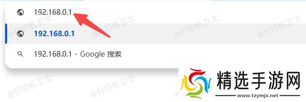 使用路由器管理页面查看 使用路由器管理页面查看
