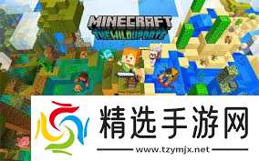 我的世界种子号码如何输入