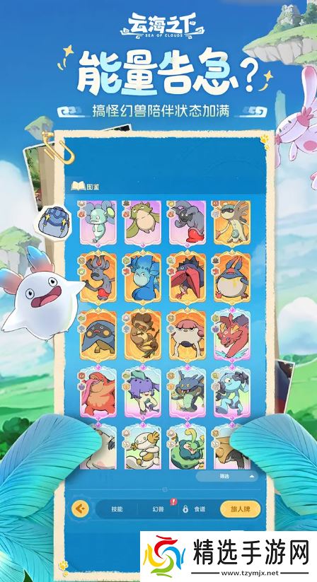 云海之下预约地址分享 云海之下在哪里预约