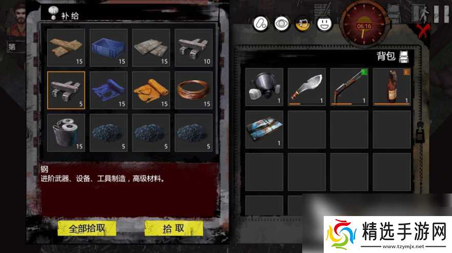 末日方舟如何获取钢 末日方舟钢获得方法