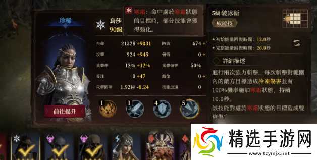 龙息神寂怎么刷初始 龙息神寂刷初始攻略