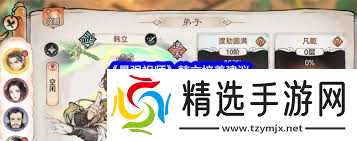 最强祖师阮晋武是否值得培养