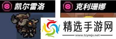 魔女小卡新手阵容如何搭配