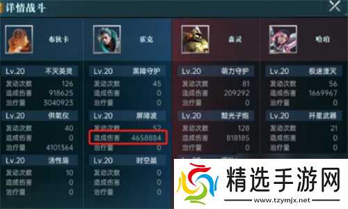 群星纪元紫卡技能使用方法分享 群星纪元攻略