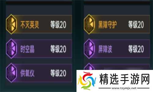 群星纪元紫卡技能使用方法分享 群星纪元攻略