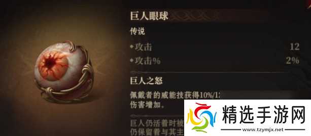 龙息神寂如何获得神器 龙息神寂获得神器攻略